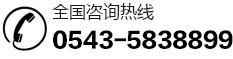 濱州恒豐化纖制品有限公司、繩纜、三股繩、編織繩、八股纜繩、十二股纜繩、芳綸纜繩